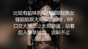 萤石云酒店摄像头偷拍假期开房的白领情侣反差婊眼镜妹缠着玩电脑的男友啪啪