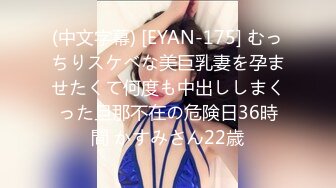 (4K)(素人発掘隊！)(fc3629108)修正と膣内カメラ76 垢抜けないスレンダーで若い女のコにたっぷり中出し若さゆえの引き締まりボディを堪能  (1)