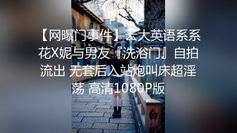 快手最美宝妈 · 梅卓 · 下海直播，被网友认出录播了，对比下是那么骚气，还上皮鞭黑丝了，够劲够劲霸 8V！ (3)