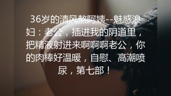 极品御姐来袭！性感黄发无毛粉穴！拨开珍珠内裤假屌爆菊，被炮友后入，爽的嗯嗯呻吟直叫