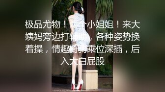 最新流出乐橙酒店森林浴缸房偷拍吃完宵夜和单位少妇女同事开房过夜