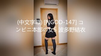 MXGS-1072 拘束され身動きが取れない狀況でビクビク痙攣イキする素直なオマ●コ 黒宮えいみ