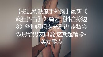 大陸小青蛙之網吧搭訕巨乳妹包間口交情侶酒店穿上女僕裝狂肏等 (3)