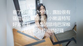 91骚妈-浴缸大战