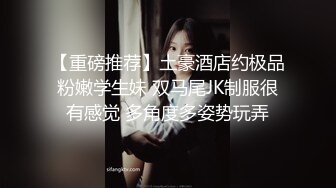 河南群p蜜桃臀人妻