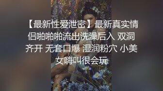 大二98年小妹子再在开发中 一持续快速抽插妹子就爽的不行了高潮大声浪叫特别有征服感