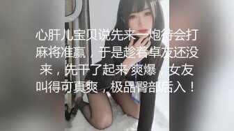 【换妻传媒】今晚约操外围，马尾辫风骚御姐，沙发上操逼，开档黑丝后入猛怼