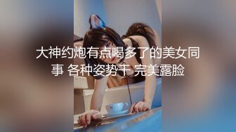 精東影業 JDSY-021《女婿抓著巨乳強上丈母娘》邦妮