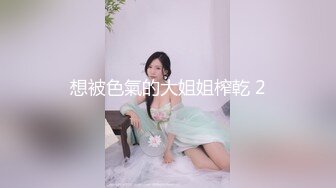 公司的气质短发小秘，和上司一起出差，住在海景房，衣服还没来得及脱，先口上了，‘别拍嘛，唔，你变态~’！