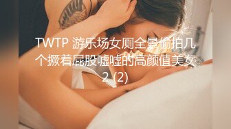 美丽清秀的女孩寝室，脱光光秀身材秀逼，扣逼逼一窝动听的水水，真是诱惑！