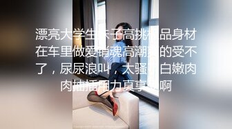 豹纹熟女很乖巧，任意摆弄。第一部