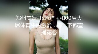 OnlyFan 尖叫小女人