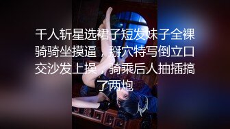 极品帅哥激情打桩一脸陶醉