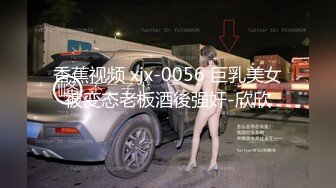 【正装诱惑】(上集) 同事的大屌艹得我好爽,姿势好多