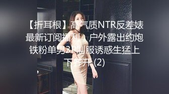 白领美女为什么都喜欢穿丁字裤