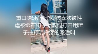 绝品、最近很火的性感女模 家中视频外泄!太漂亮了 能干一次不枉此生！