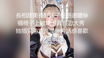 贵在真实火车站旁60元经济型小旅店俯拍打扮挺潮的年轻热恋情侣开房爱爱聊天调情脱光猛干搞出好多白浆