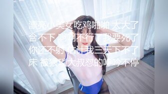 孕期也疯狂【00后萝莉孕妇】很嫩的小萝莉被男友搞大肚子，五六个月了还要直播赚奶粉钱，口交自慰水多，需求还是很旺盛