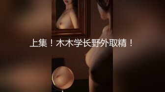 超飒CD小伪娘- 百夜- 一个人玩菊花也能如此高潮、高潮，我的神 虚脱了！