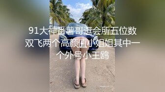 【全网寻欢约良家】下午到人妻家中相聚，饥渴万分洗澡时啪啪开干，白臀高耸抠穴淫水声不断