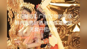 白嫩大奶妹子酒店椅子上瘋狂操逼玩3P,被两个猛男操得死去活来！