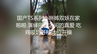 【下】极品骚狗 被白袜踩奶子 就淫水直流～