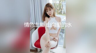 新人学妹下海【小妮同学】超级稚嫩女仆装~脱衣舞裸露特写，背影杀手，这大白屁股真给力，推荐 (1)