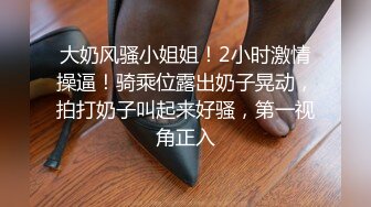 华丽时尚渔网性感人妖厨房里妩媚表情扭动酮体瞬间刺激你性神经吃JJ抱起来疯狂啪啪菊