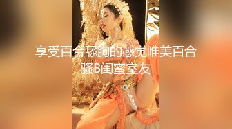 洛杉矶华人高颜值美女【茉莉】最新性爱流出 漂亮美乳 拽着胳膊后入怼操 双眼迷离 怼操内射 高清1080P版