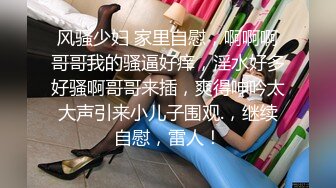 邪恶三人组下药迷翻公司的美女同事带回酒店各种姿势玩4P 睡前过程 (2)