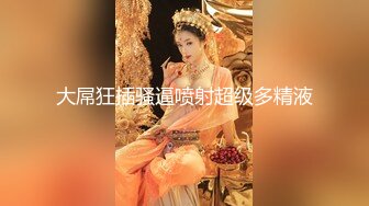 高级会所1000元选了个刚毕业没多久的漂亮短裙美