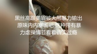 【专找老阿姨】400块给新入伙的小哥约了个年轻的长发妹子