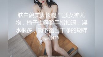 蜜桃小翘臀小母狗粉粉嫩嫩的屁股 又大又白 狠狠后入 弹性惊人！诱人翘臀被爸爸打的红红的~打的越用力叫的越骚