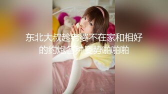 SHKD-648 新人ルポライター 都市伝説になった女 佐伯ゆきな