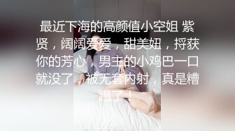 气质尤物美女！难得收费房酒店大战！浴室跪地吃吊，穿上黑丝袜开草，扶吊洞口磨蹭，骑乘位怼入骚穴猛干