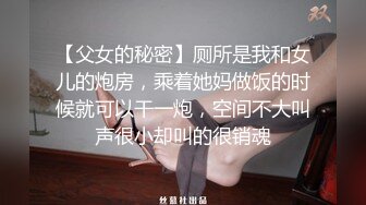 声嘶力竭的叫床声 后入猛草