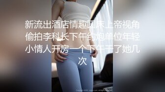 【极品媚黑女神猎杀】22厘米屌王一步到胃『宇航员』操遍全球 直穿宇宙 操遍北半球反差婊完结篇 (2)