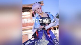 《魔手外购极品CP》地铁女厕偸拍络绎不绝的年轻小姐姐方便 美女多亮点多，妹子换奶罩一对大奶又圆又挺手感绝对一流 (15)