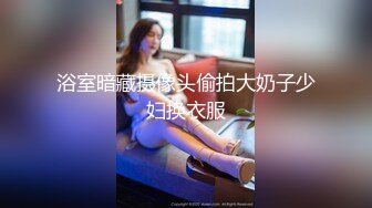 【OnlyFans】【逃亡】国产女21岁小母狗优咪强制高潮，拍摄手法唯美系列，调教较轻，视频非常好，女的也够漂亮 217