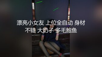 阿呆丶寻花吊带条纹裙外围小姐姐，上来脱光光埋头口交，抱着上位骑乘抽插，张开双腿大力猛操