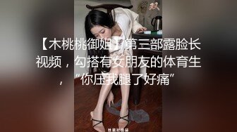 很有韻味漂亮美少婦OW風騷女郎0219一多自慰大秀 身材不錯自慰摳穴很淫蕩