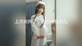 老九红灯区选妃，妹子没来先干鸡头，按在桌子上玩她骚逼搞出水后直接插入干她，小骚逼撅着屁股挨炮叫的好骚