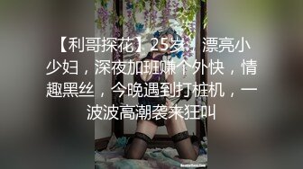 【活阎罗】探花包臀裙外围，一线天无毛小穴，骑乘妹子自己动，张开双腿爆操