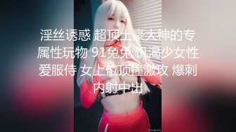 【爱豆传媒】idg-5463 代驾小哥爆操势利眼女车主-嘉嘉