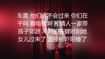 小情侣在出租房中，露脸女上位啪啪做爱，无套享受性爱带来的快感