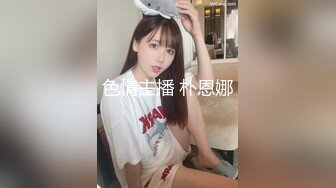 《监控破解》小胖哥酒店约炮白白嫩嫩的小女友各种姿势啪啪