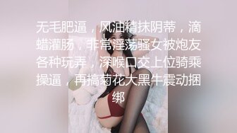 【顶级性爱绿意盎然】极品美娇妻『亨利夫妇』全职业援交宇宙实录 疯狂骑乘23岁电气工程系帅哥 (2)