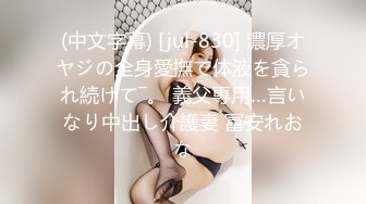 出张先で軽蔑している中年セクハラ上司とまさかの相部屋に… 清原みゆう 朝まで続く絶伦性交に不覚にも感じてしまったHcup新卒巨乳OL