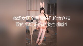 ED Mosaic 健身教練小傑與巨乳女神Lena