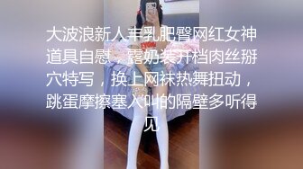 无套内射花背泰妹Doll的圣诞约会